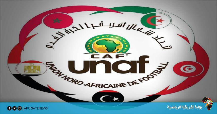 شعار اتحاد شمال أفريقيا لكرة القدم 