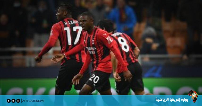 َميلان وبورتو