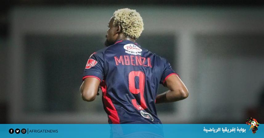 الكونغولي مبينزا يتصدر قائمة هدافي الدوري المغربي