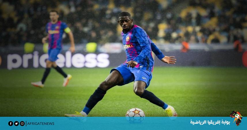 برشلونة يفقد ديمبلي وديست أمام سيلتا فيجو في الدوري الإسباني