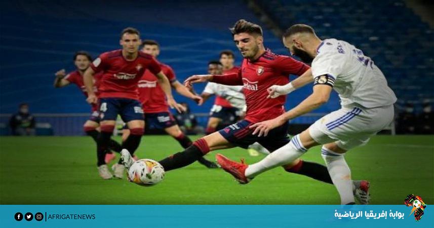 فريق ريال مدريد