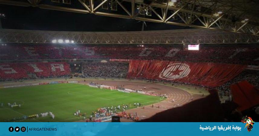 الجامعة التونسية ترفض قرار وزارة الرياضة بحضور الجماهير مواجهة تونس وزامبيا