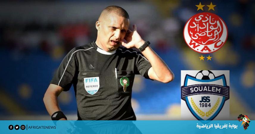 الكشف عن حكام مواجهتي الوداد والرجاء في الدوري المغربي