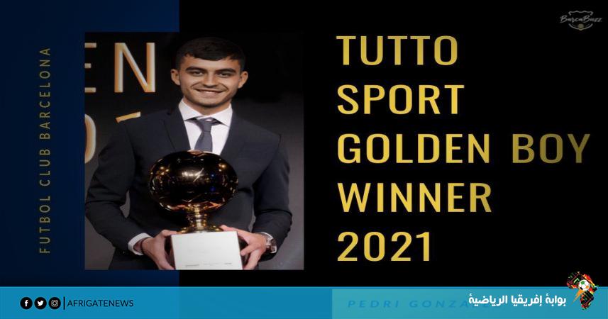 بيدري يفوز بجائزة الفتى الذهبي أفضل لاعب شاب في العالم