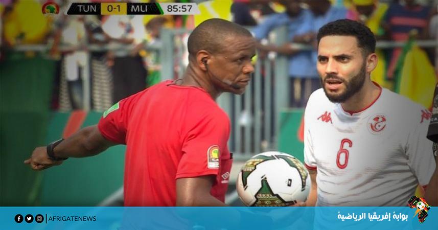 حكم مواجهة تونس ومالي يطلق صافرة المباراة قبل نهايتها بخمس دقائق