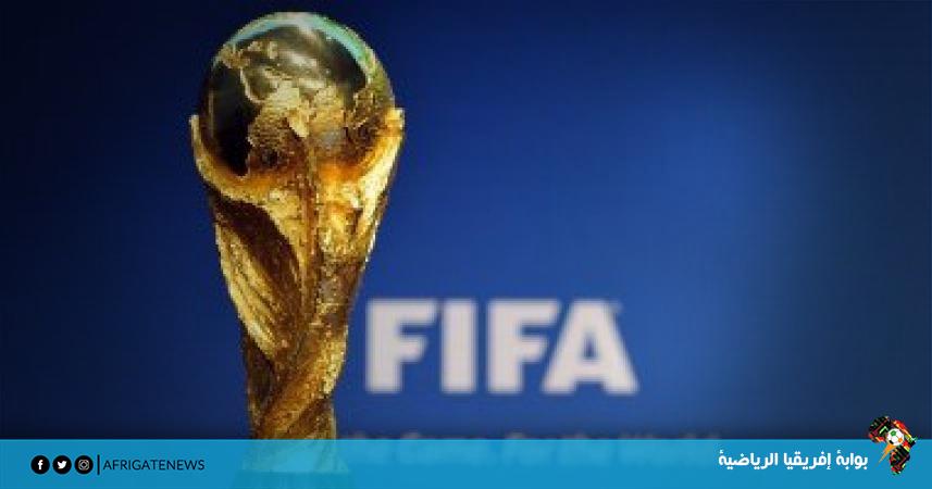 قرعة التصفيات الإفريقية المؤهلة إلى كأس العالم