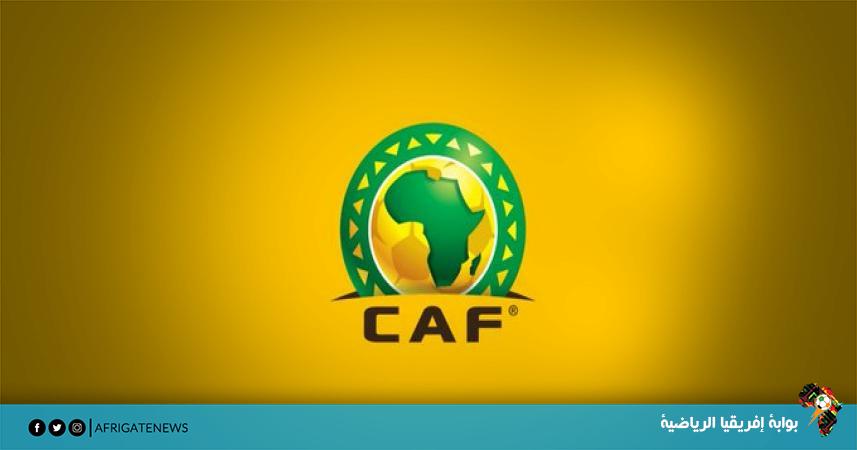 بيان جديد من الكاف بشأن التجهيزات لنهائي دوري أبطال إفريقيا