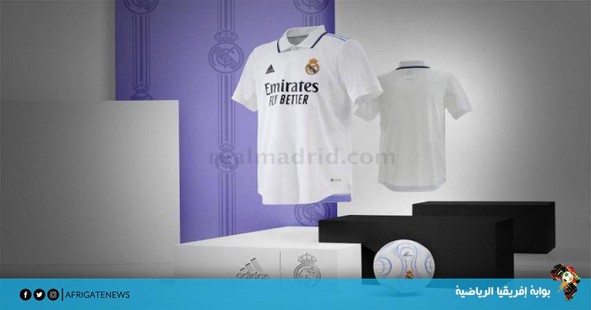 شاهد - ريال مدريد يكشف النقاب عن قميص الفريق للموسم المقبل 