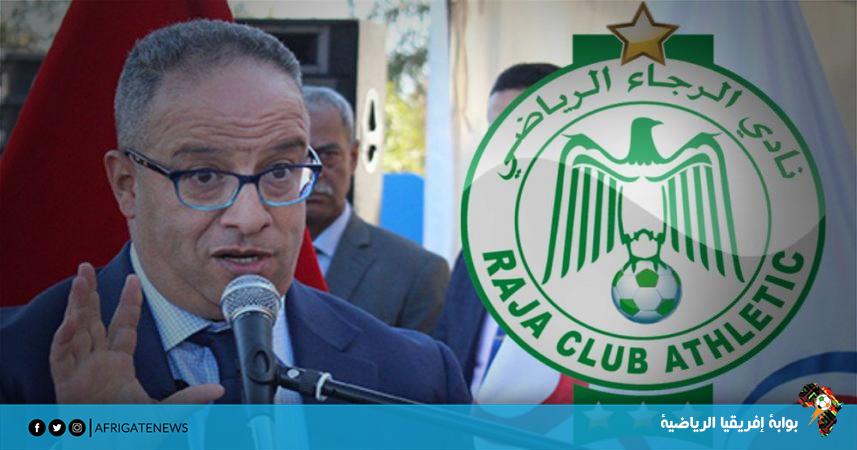 عزيز البدراوي مرشحًا وحيدًا لرئاسة الرجاء المغربي