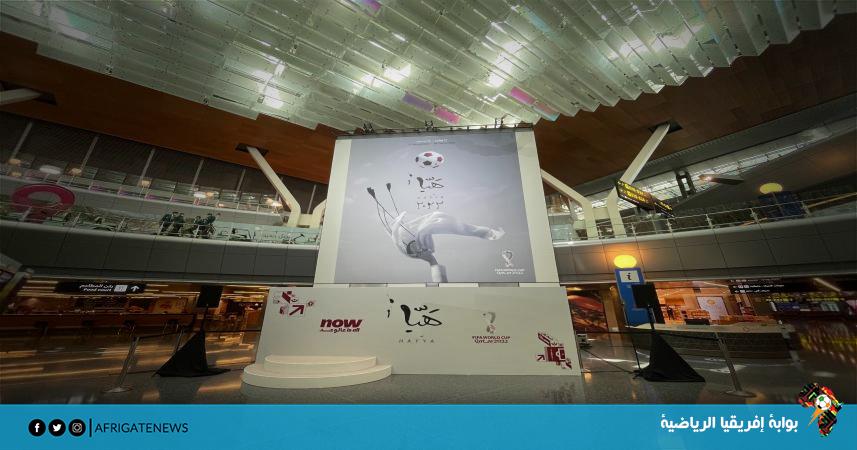 فيفا تعلن عن الملصق الخاص بكأس العالم "قطر 2022" | فيديو