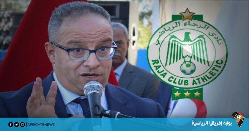 رسميًا - عزيز البدراوي رئيسًا جديدًا للرجاء المغربي