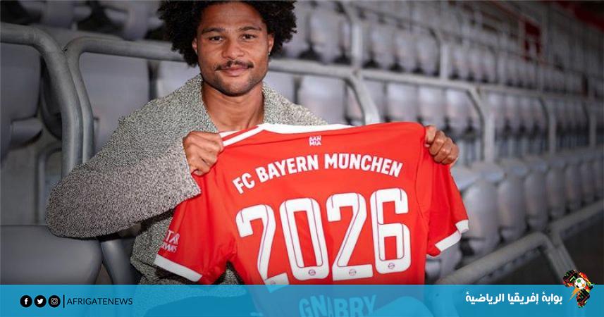 رسميًا - جنابري يجدد تعاقده مع بايرن حتى 2026