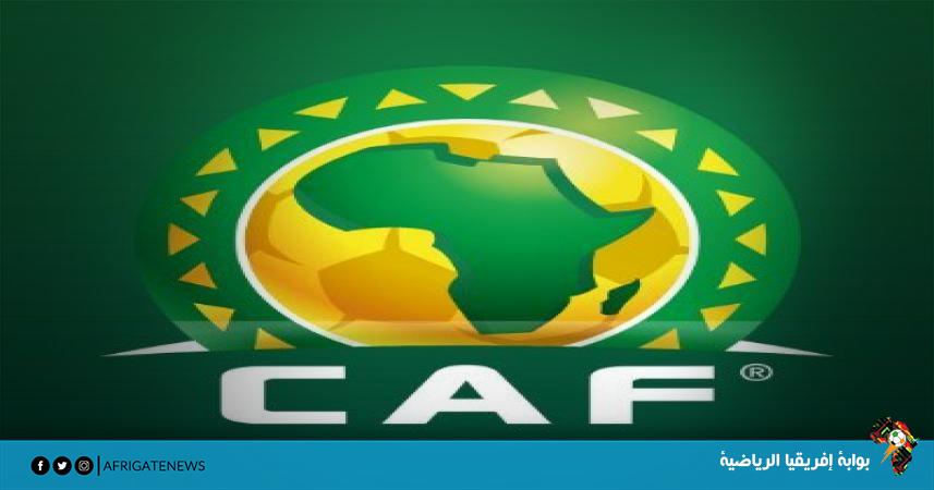 إقالة لجنة الحكام في الإتحاد الإفريقي لكرة القدم 