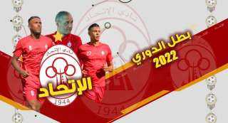 الاتحاد ”عميد الأندية الليبية” يحسم سباق التتويج بلقب الدوري الممتاز
