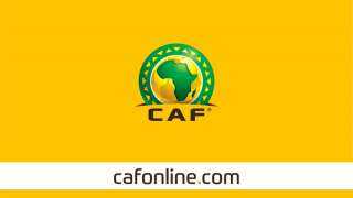 رسميًا - الكاف يعدل خريطة تصفيات كأس الأمم الإفريقية 2023