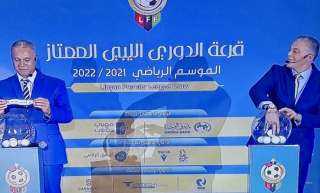 الخميس - قرعة الدوري الليبي الممتاز موسم 2022/2023