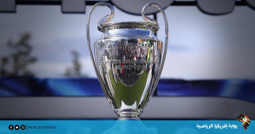 الكشف عن مباريات مجموعات دوري أبطال أوروبا
