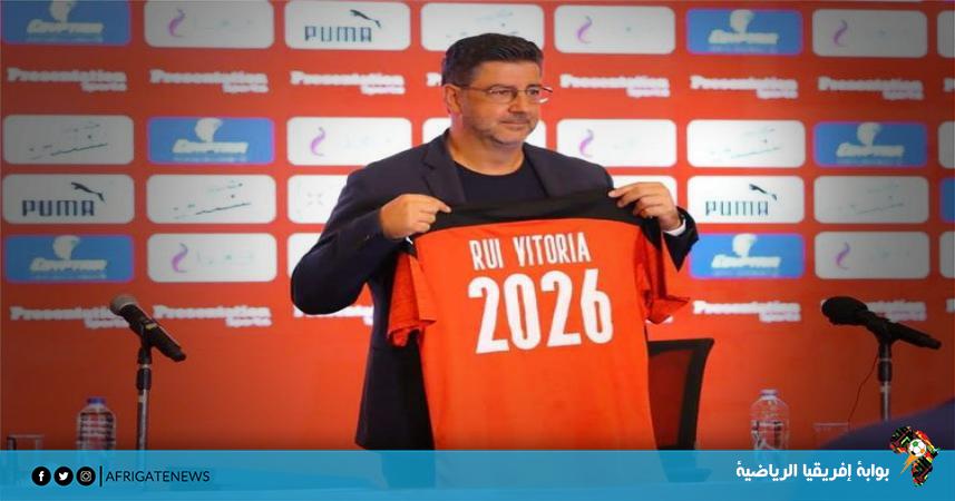 البرتغالي روي فيتوريا يعلن قائمته المحلية الأولى مع منتخب مصر