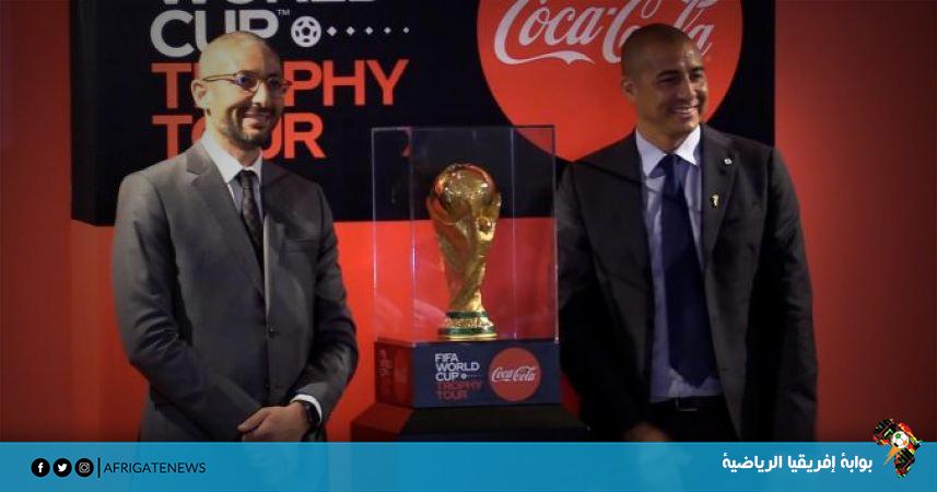 مجسم كأس العالم يصل المغرب
